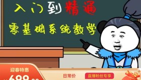 豆十三沙雕视频教学课程（素材+插件+视频）