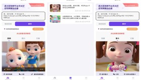 全能去水印APP：全网解析，净享高清视界