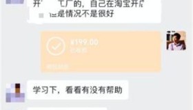 我是如何从百度获取精准搜索流量变现1万/月？