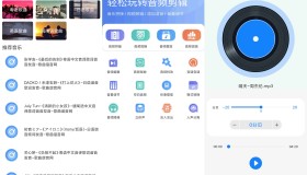 音源插件内置 速悦音乐 v3.0.3免费版