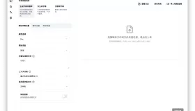 字幕翻译 妙幕SmartSub v2.16.0