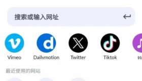视频下载器v2.3.8，P站、X站等网页视频一键下载