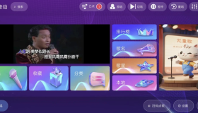 麦动KTV 安卓电视TVK歌神器 去广告引流弹窗纯净版下载
