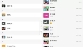 PHP仿微信即时聊天系统源码(支持视频和语音)