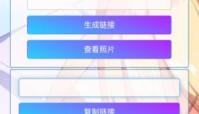 小R照妖镜赞助版V5.0.6【免授权】