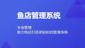 免费闲鱼自动发货工具，懒人必备！！！