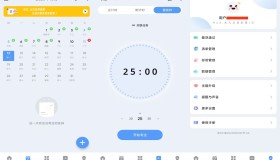 安卓一木清单v1.6.2 高级版