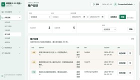 DataCabin PHP网站/python程序远程数据舱系统 支持程序应用远程统计公告和更新推送