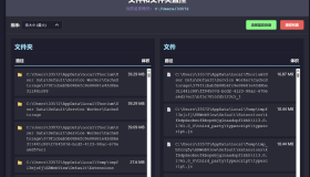 使用ai制作的监控文件夹中新增文件的小工具