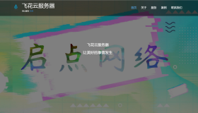 自适应简单个人团队工作室官网