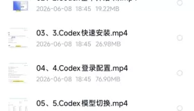Codex AI编程教程安装Obisidian配置网站开发项目实战课程