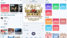 kanade音乐-畅听音乐（解锁去广告）