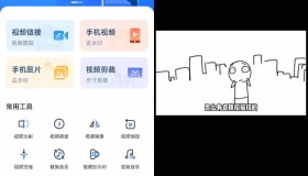 安卓全免去水印大师 v1.7.6