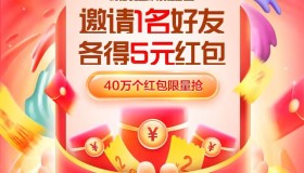 淘宝双11红包14点超级加码