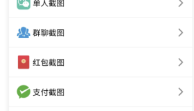 聊天对话生成器免费无水印版是一款非常好用的社交聊天对话生成软件