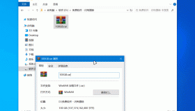 闪电擦除减少硬盘耗损FlashErase v0.1