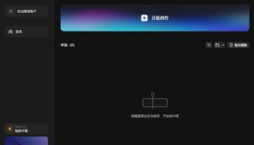 CapCut 5.0 国际版-免费畅享专业视频剪辑-无VIP免费版