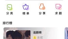 安卓APP_浮光FM_v1.09 绿化版