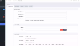 【全开源】跑腿小程序系统源码/智能派单/系统派单/同城配送/校园跑腿/预约取件/用户端