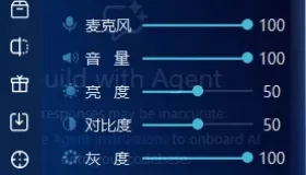 悬浮系统设置工具