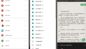 搜书大师App 去除所有广告