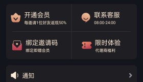 内置消息群发，批量加好友，自动点赞让你的客户源源不断