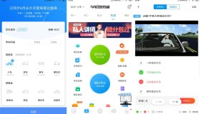 安卓车轮驾考通v8.6.8 题库免费使用