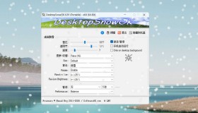 桌面雪花工具DesktopSnowOK v6.81