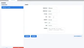 AI Text-to-SQL 智能查询工具v1.1.0