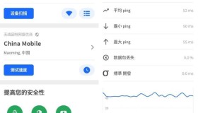Fing Pro 网络工具v12.10.0 专业版