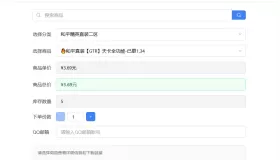 2026随心个人发卡网V2.0修复版 用上传自己收款码.不需要支付接口.自动发卡密