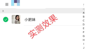 蜘蛛密友8.0.31