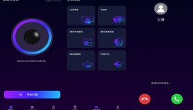 针孔摄像头检测 保障你的入住安全和隐私