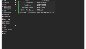 ShareX 全功能截图 v16.0.1 便携版 | 附图床配置，发帖再也不怕找不到图床了