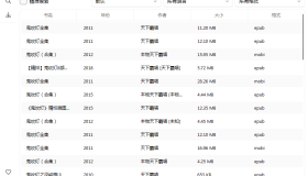 Olib电子书下载工具v2.1.1绿色版