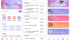 恋爱聊天术 告别尬聊提升情商