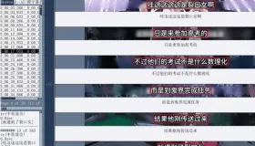 Windows VideOCR 硬字幕提取工具_v1.21