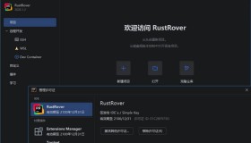 RustRover v2026.2.0 高级版