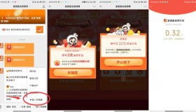 富国基金必中随机微信红包秒到