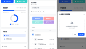 全新轻量化个人云盘系统源码 PC+H5自适应
