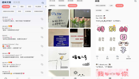 朋友圈素材大师（解锁VIP功能）