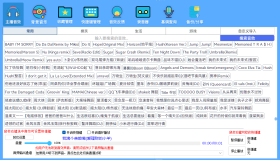 小红花音效助手V15.5.8：快捷键+声卡隔离，直播互动飙升