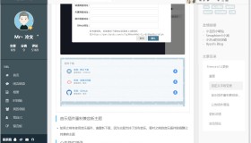 Freewind 一一typecho主题自由之风主题最新版