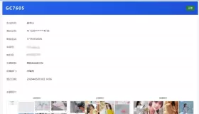车辆上牌登记系统开源版源码/车辆登记管理系统源码
