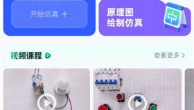 电工仿真软件v8.9.0 电工学习与实操的软件工具