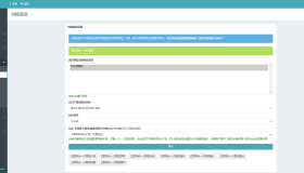 彩虹云商城系统商品信息同步更新源码