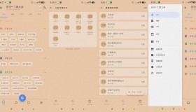 乐可工具箱-一款多功能实用工具箱