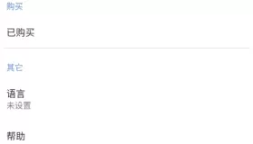 iVCam 手机变成电脑摄像头 V7.4.0专业版（苹果、安卓）