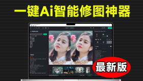 Perfectly Clear WorkBench v4.7激活版，AI一键修出大片