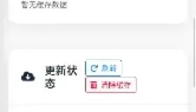 星云-导航v1.0.1系统源码